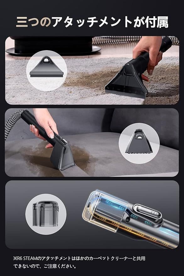 100℃蒸気噴射 18000Pa超強吸引力 カーペットクリーナー スチーム式