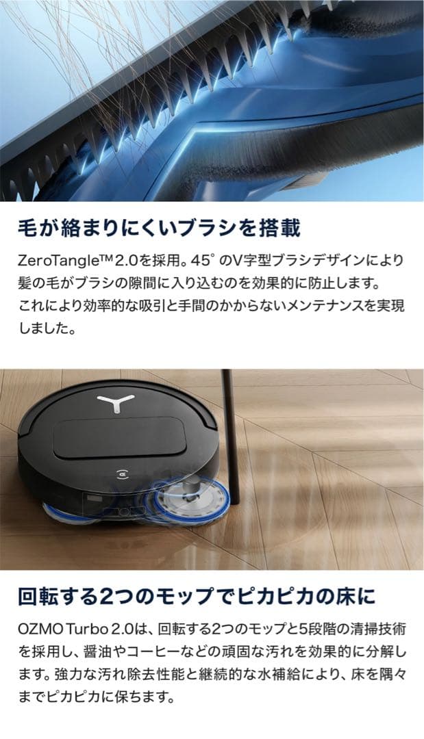 【新品未開封・即購入OK】 ECOVACS DEEBOT T50 OMNI