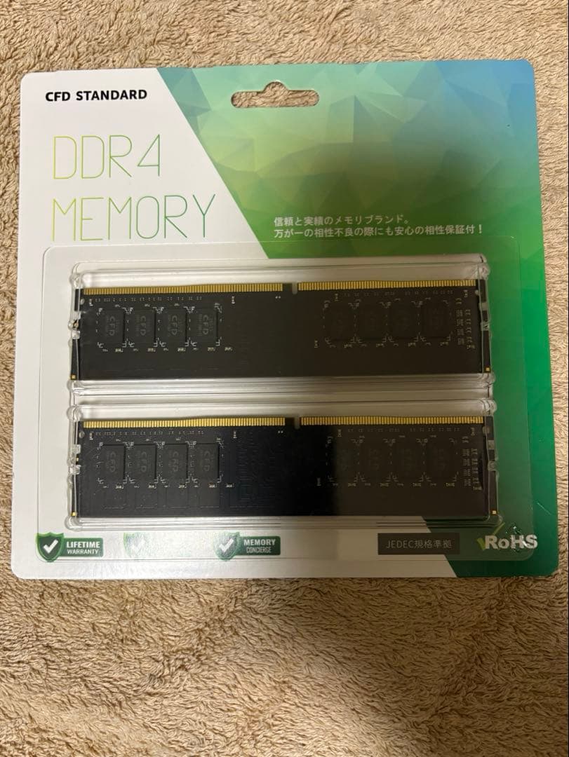 I*s様 CFD DDR4 3200MHz 32GB(16GB×2) デスクトッ