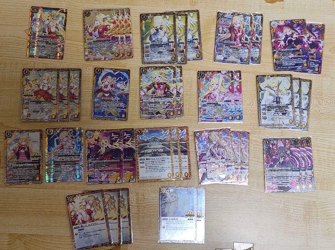 バトスピ [ずっと一緒に] レイ・オーバ シークレット デッキ・サプライ付