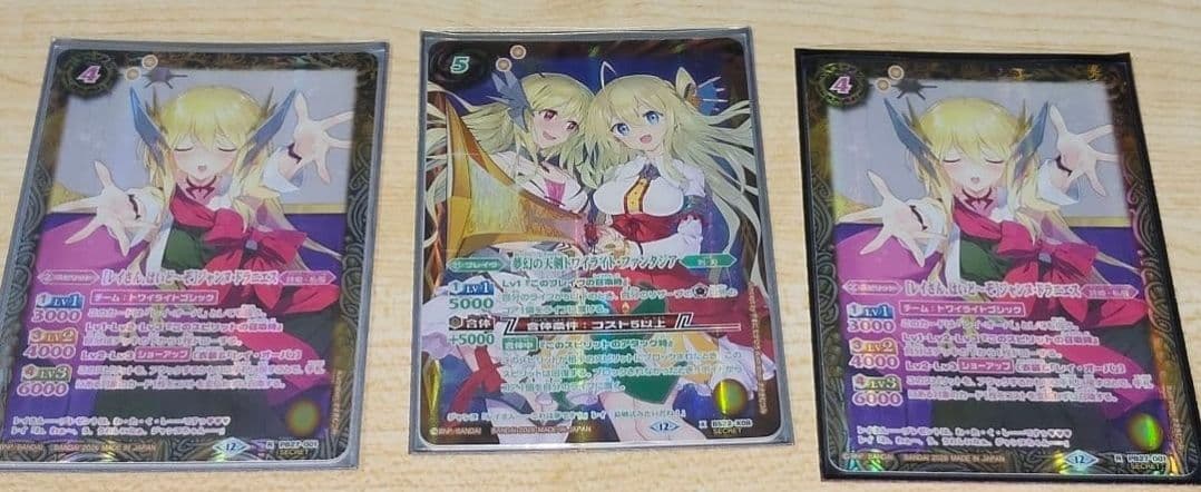 バトスピ [ずっと一緒に] レイ・オーバ シークレット デッキ・サプライ付