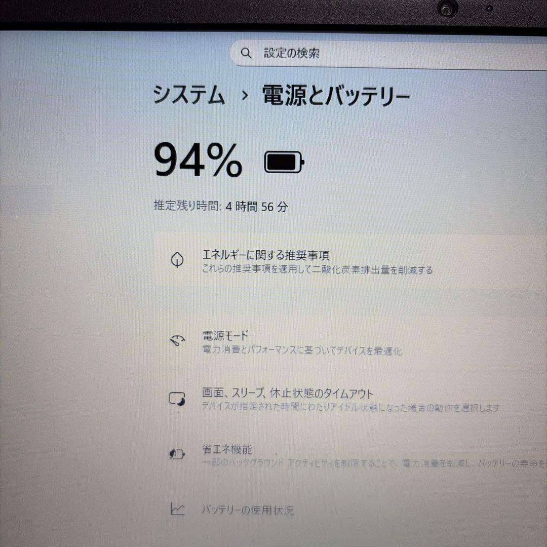 lenovo 14インチ　ノートPC 初期設定済