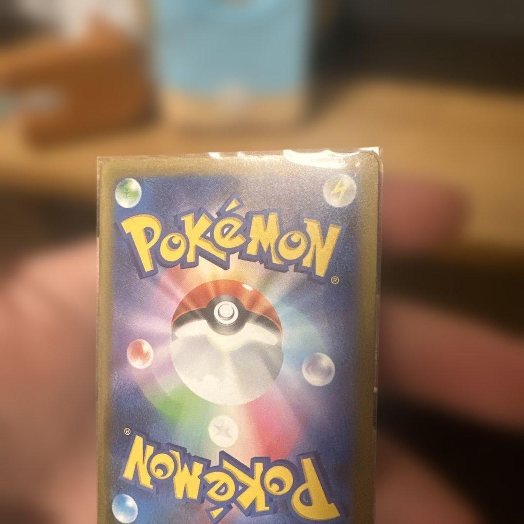 昆*布様 ピカチュウ EX SAR 200HP