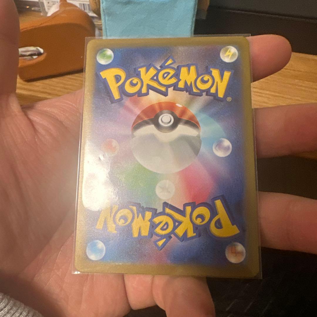 昆*布様 ピカチュウ EX SAR 200HP