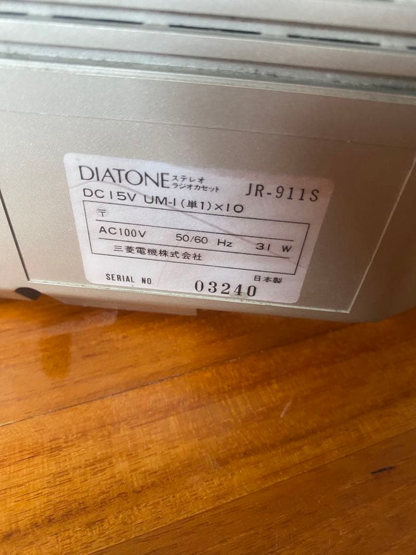 昭和物、希少品JR-9116 ラジカセ
