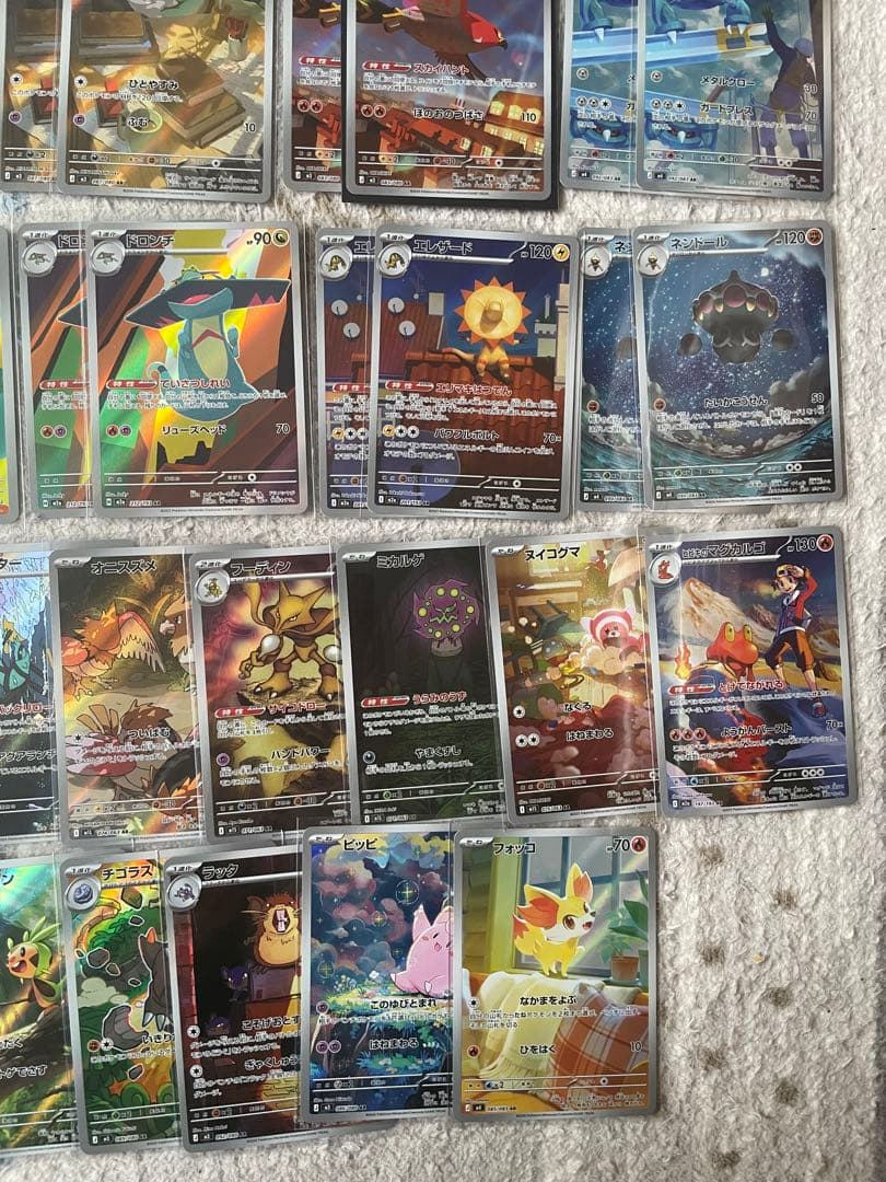 ポケモンカード AR68枚まとめ売り
