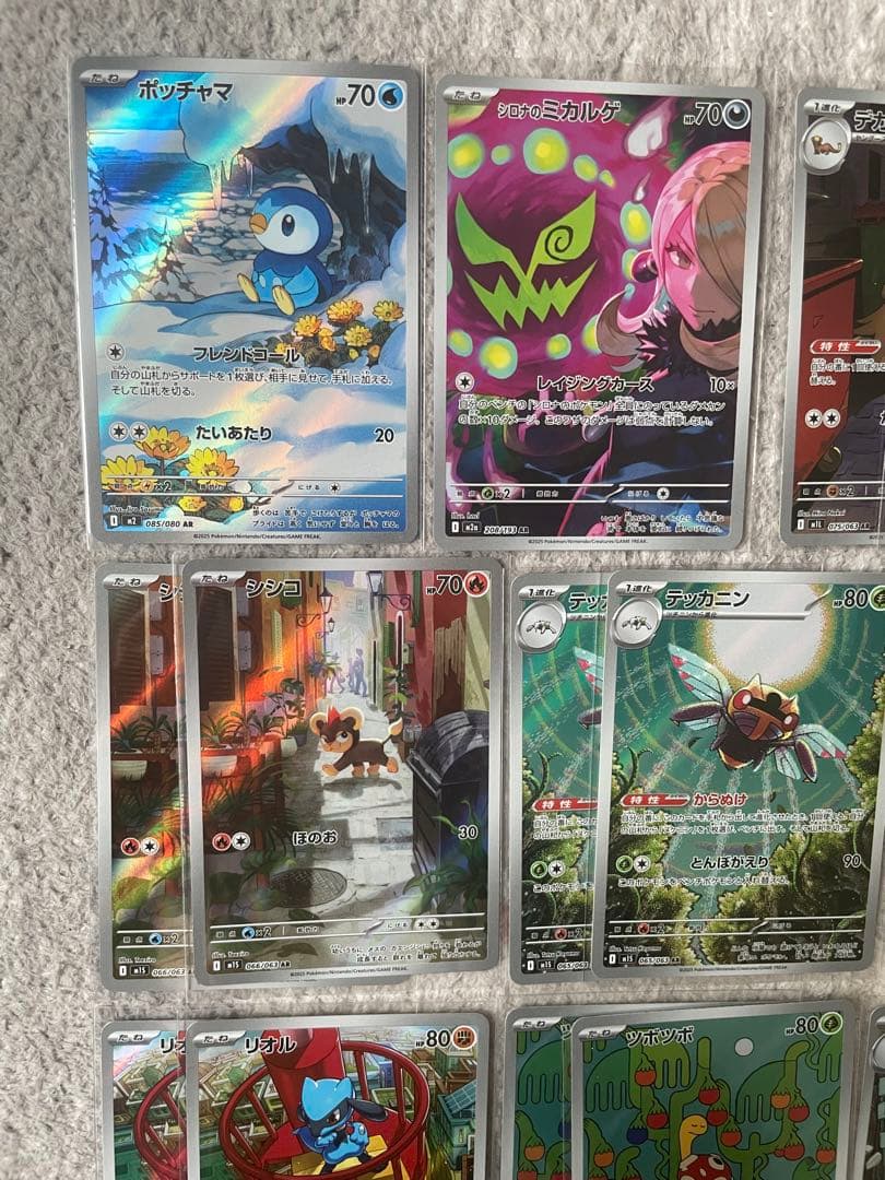 ポケモンカード AR68枚まとめ売り