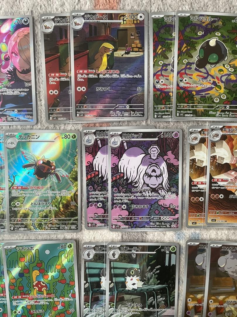 ポケモンカード AR68枚まとめ売り