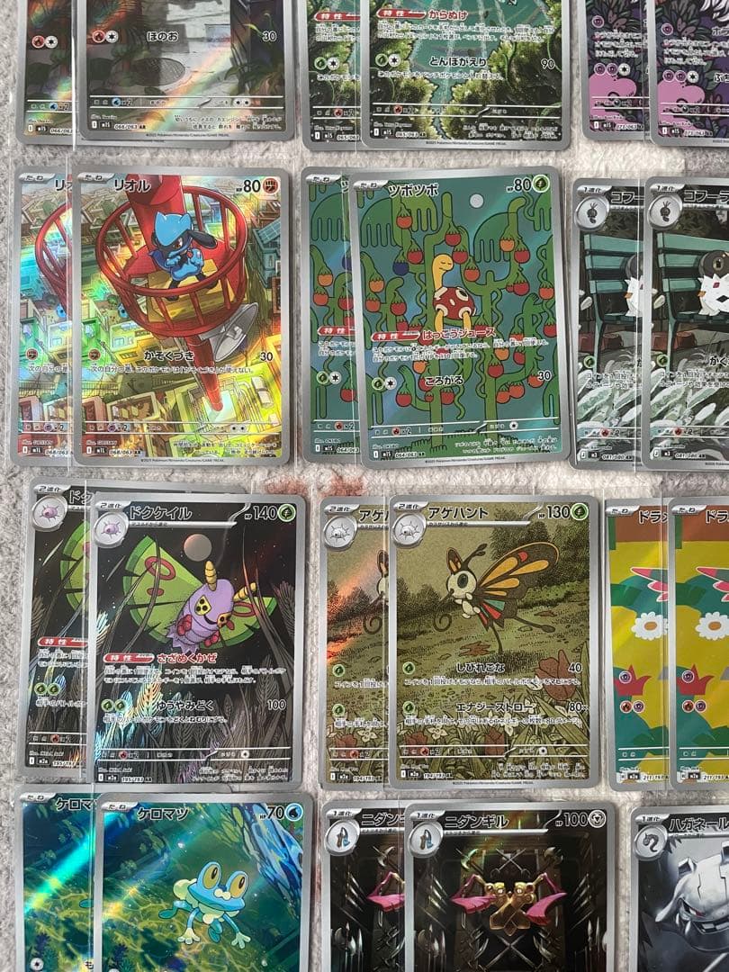 ポケモンカード AR68枚まとめ売り