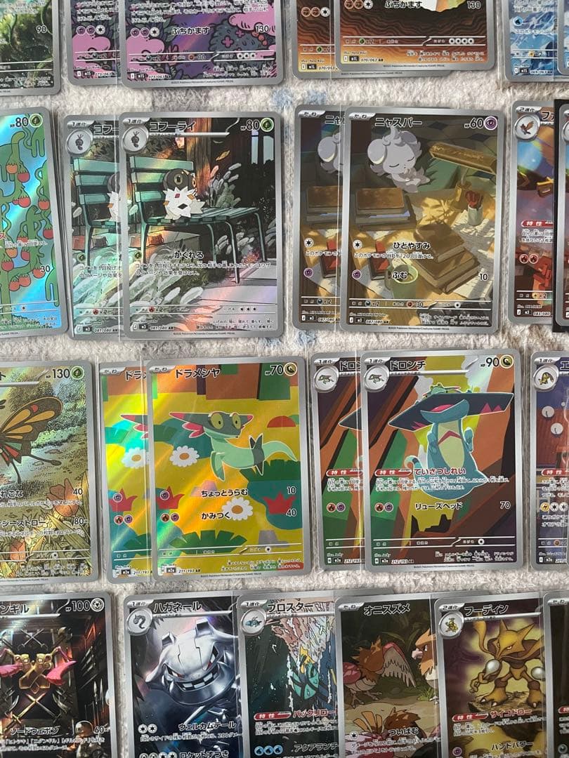 ポケモンカード AR68枚まとめ売り