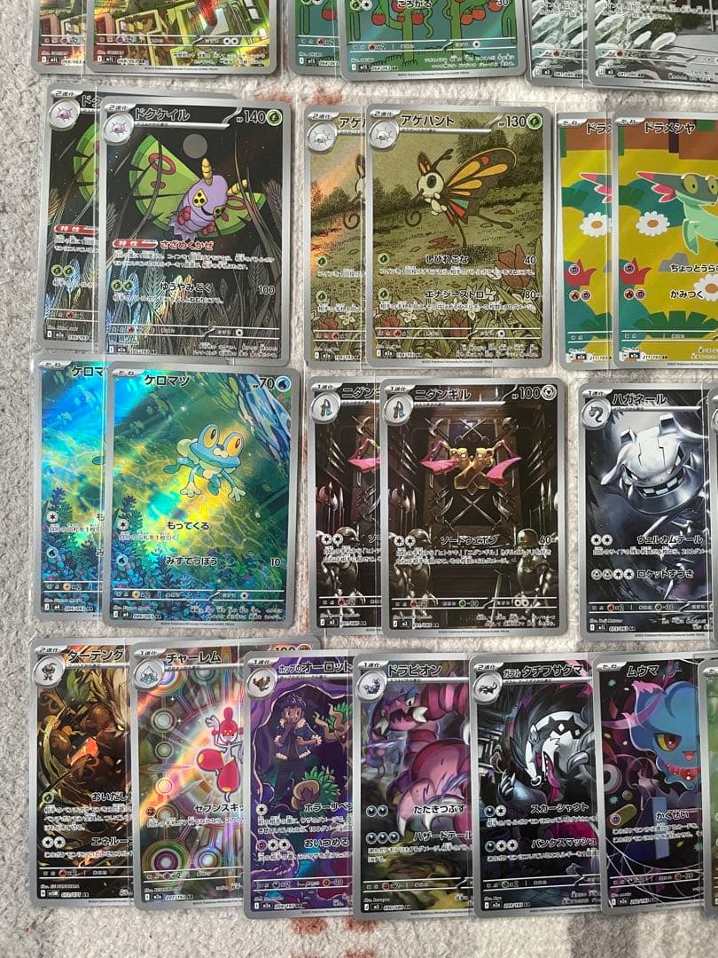ポケモンカード AR68枚まとめ売り
