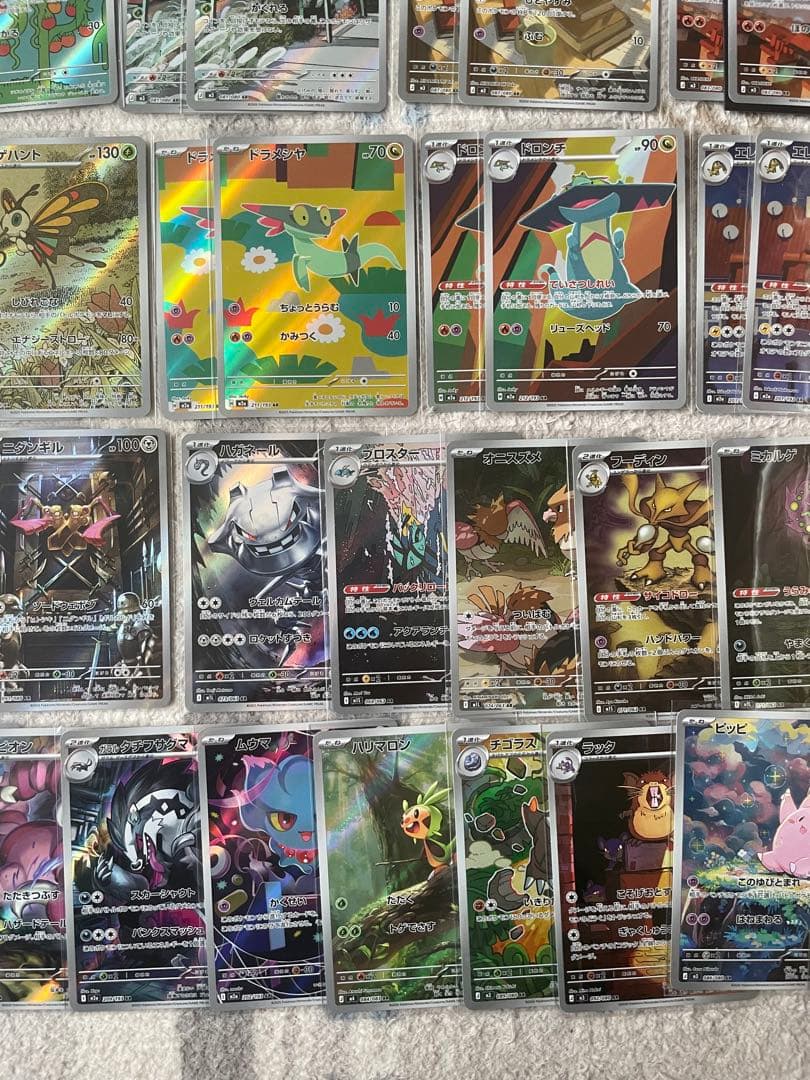 ポケモンカード AR68枚まとめ売り