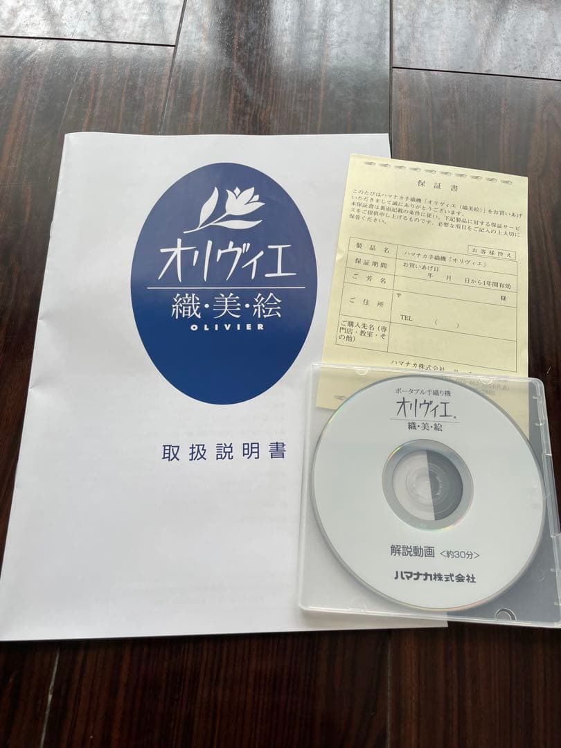 オリヴィエ リラ40