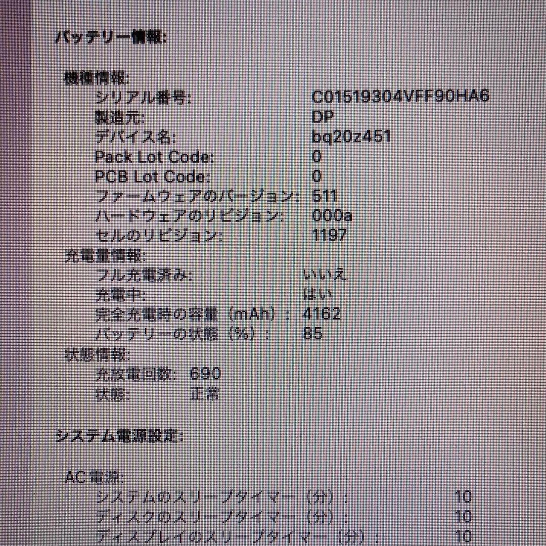 MacBook本体 MacBook Air 11-inch Early 2015 Core