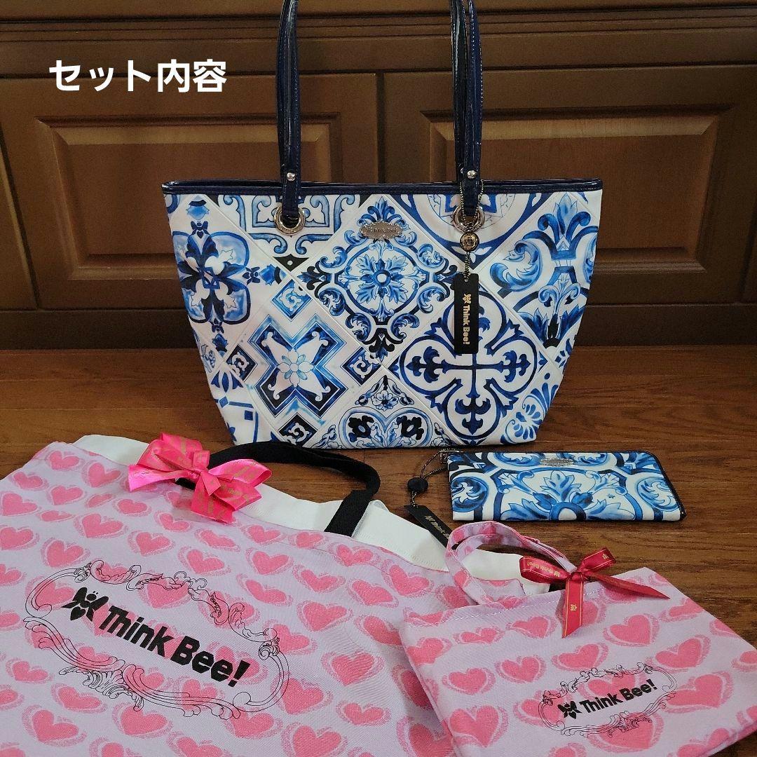 シンクビー！【カルタジローネ】セット