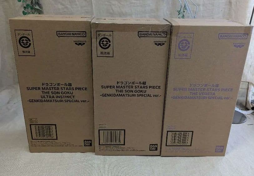 ドラゴンボール超SMSP ゲンキダマツリver. 悟空 ベジータ 身勝手セット.