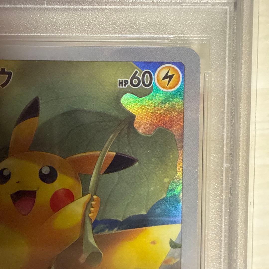 ピカチュウ AR PSA10 S12a VSTARユニバース