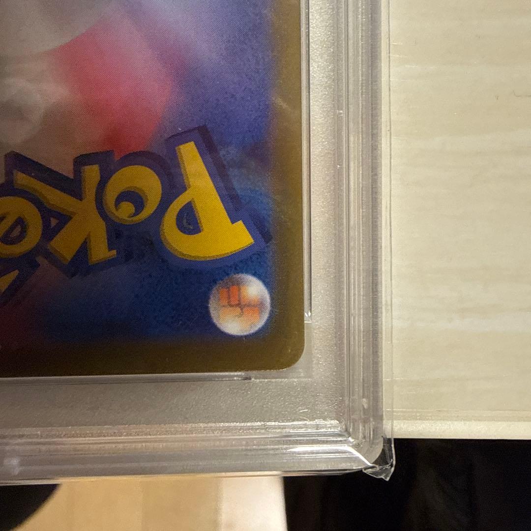 ピカチュウ AR PSA10 S12a VSTARユニバース