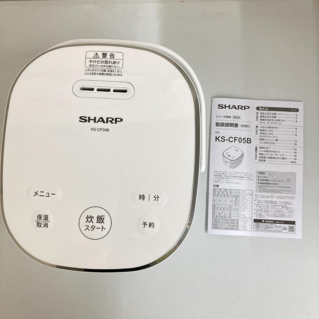 シャープ 炊飯器 3合 マイコン KSCF05BW KS-CF05B-W