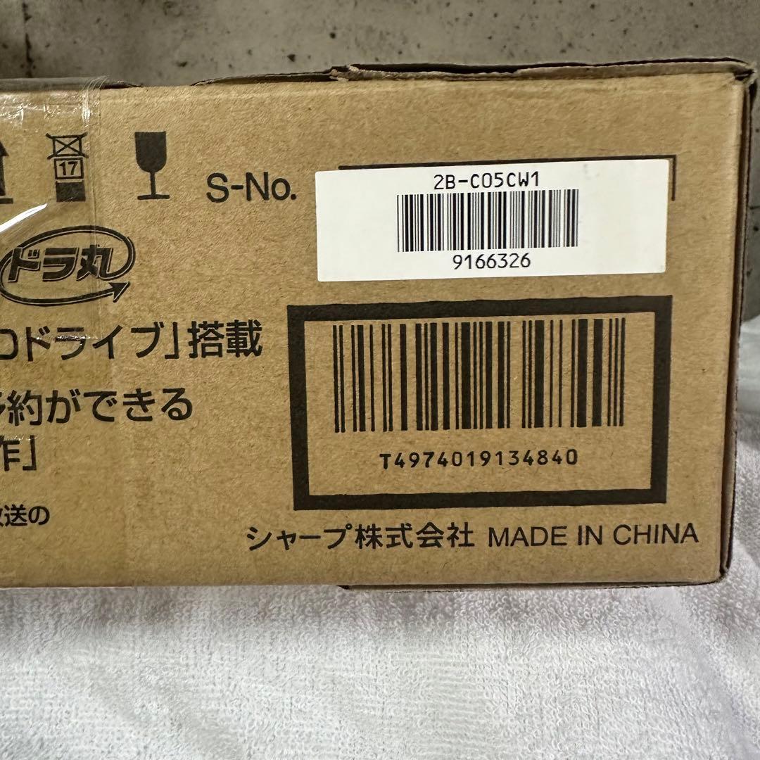 期間限定値下げ中 SHARP ブルーレイディスクレコーダー 2B-C05CW1