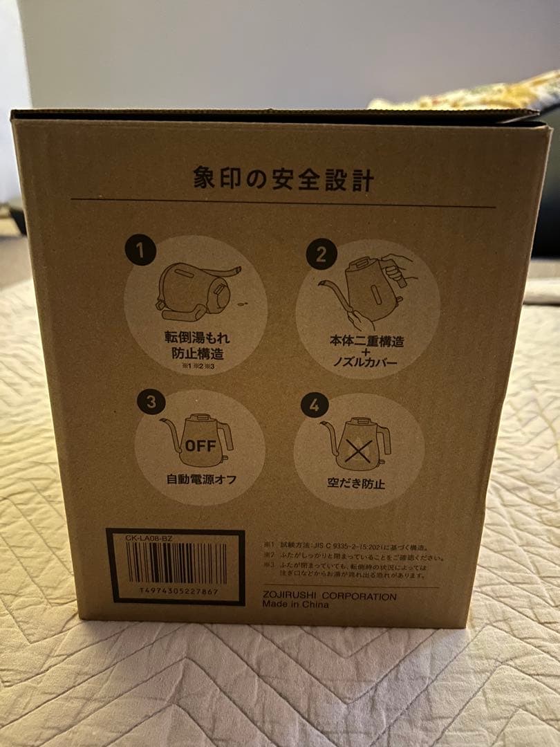 新品ZOJIRUSHI CK-LA08-BZ ドリップケトル 0.8L