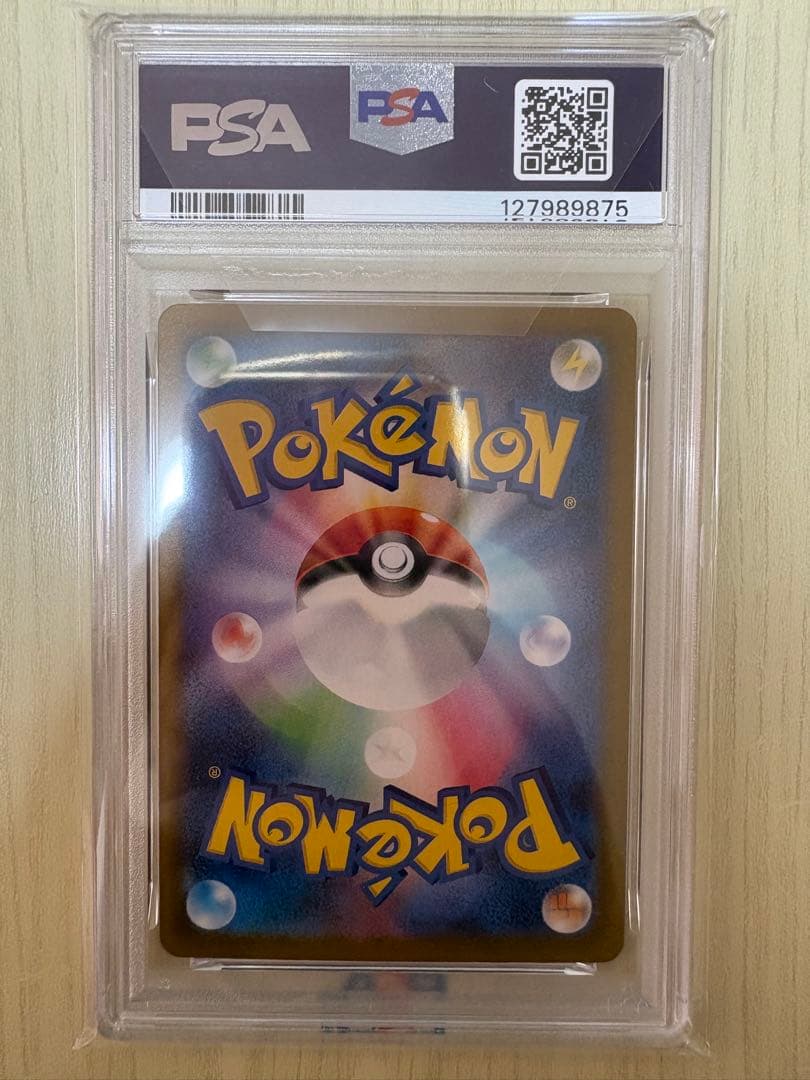 ラティアスex SAR psa10 087/064