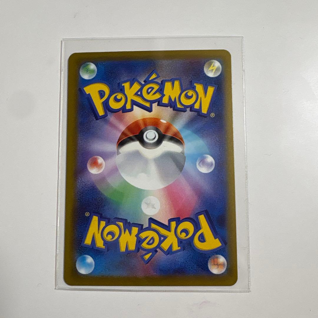 メガゲンガーex SAR メガドリーム ポケモンカード