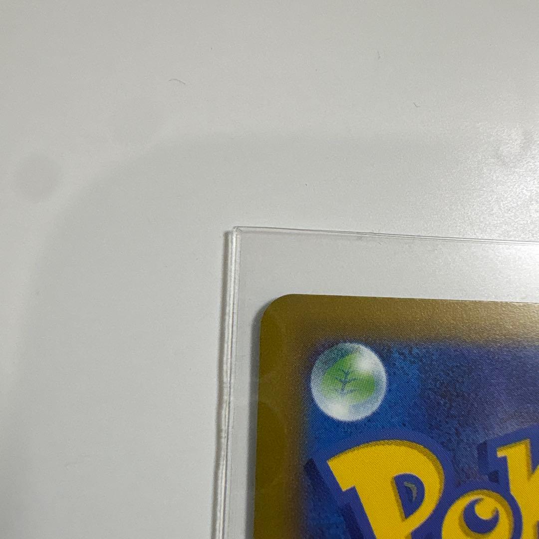 メガゲンガーex SAR メガドリーム ポケモンカード