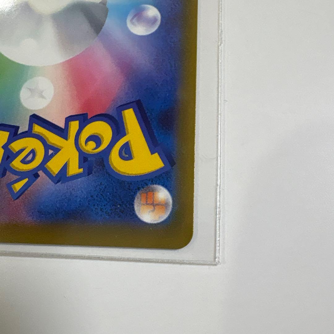 メガゲンガーex SAR メガドリーム ポケモンカード