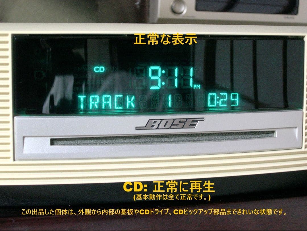 BOSE WAVE MUSIC SYSTEM AWRCCB (アイボリー)美品