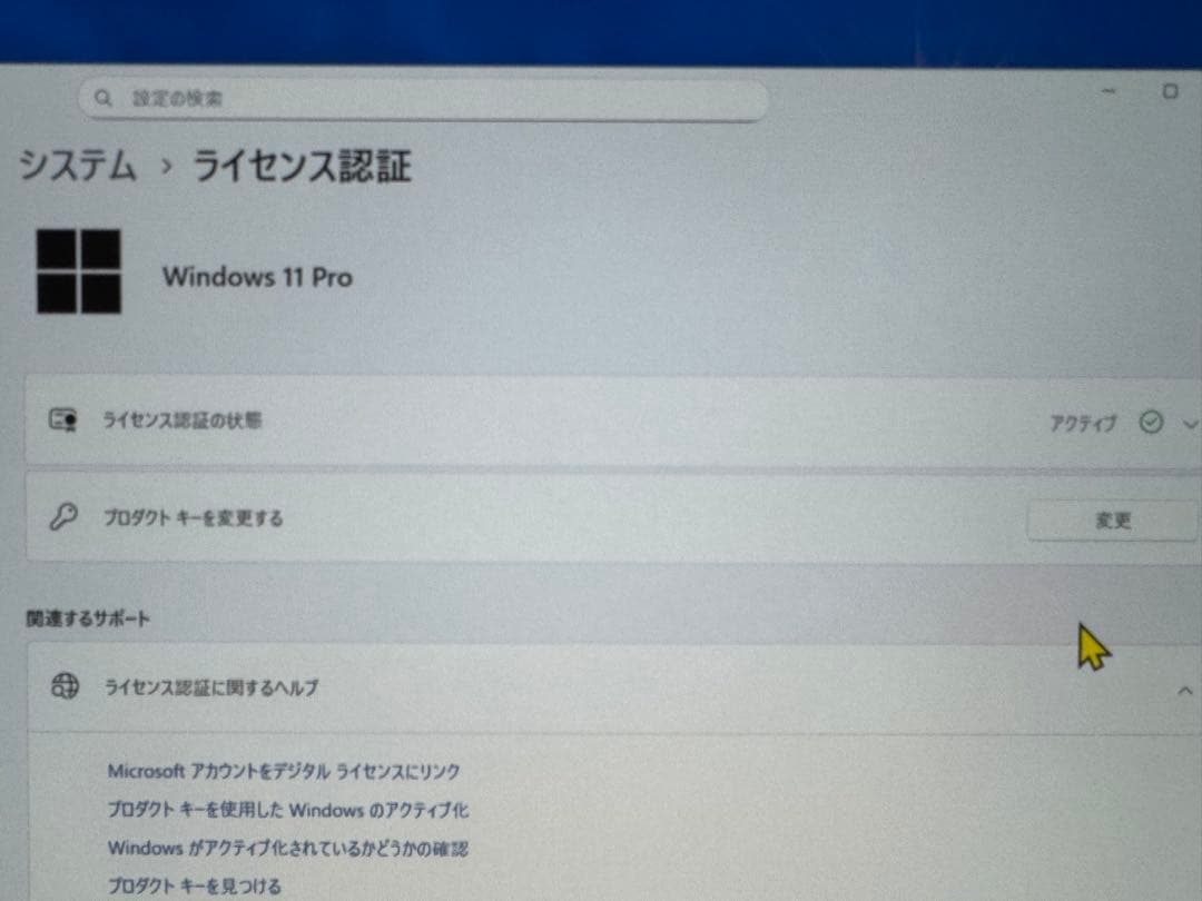 GMKtec NucBox G9 N150 / 12GB / 64GB 値下げ中