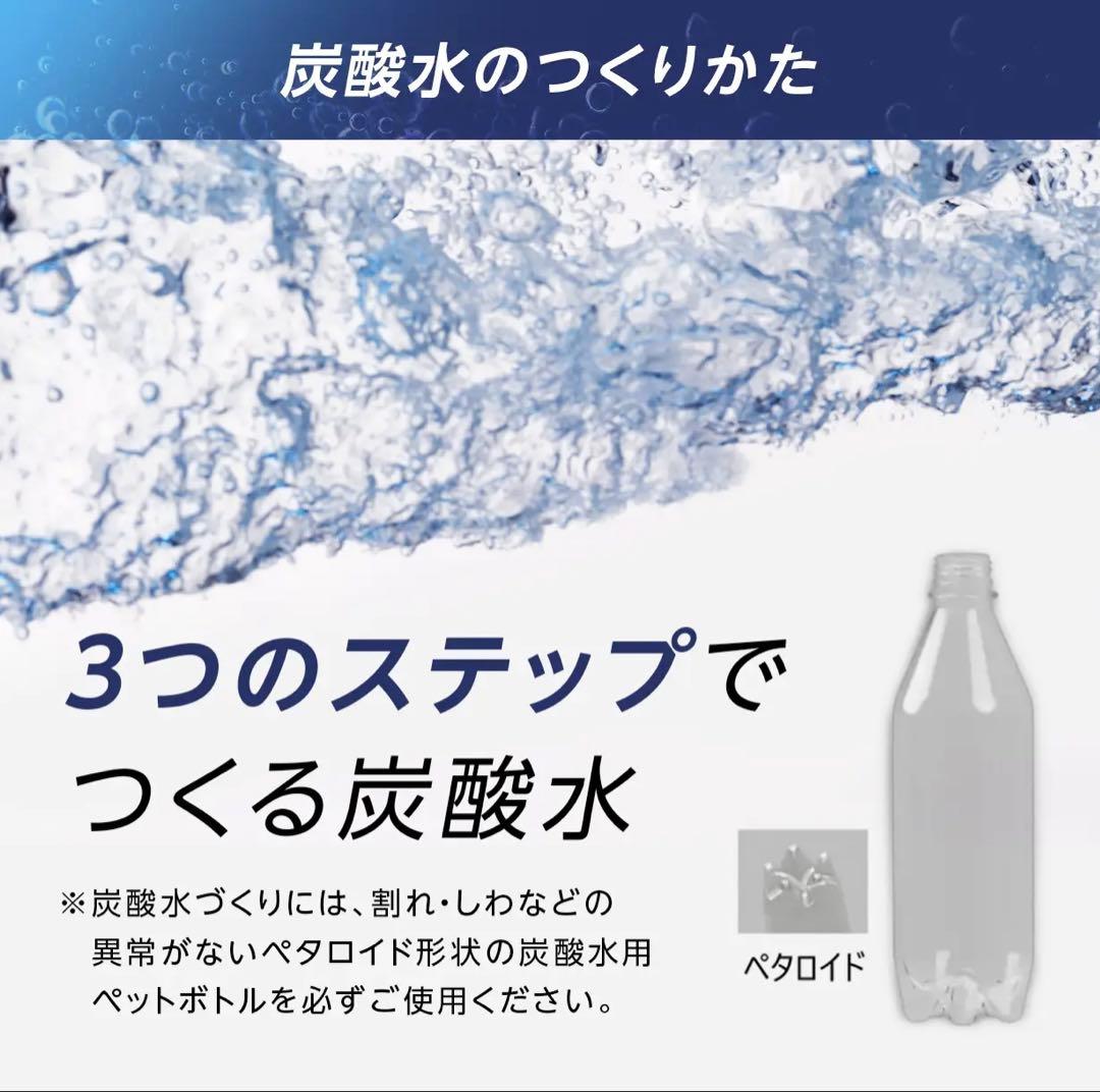 【新品未開封】ソーダメーカー EZSODA02