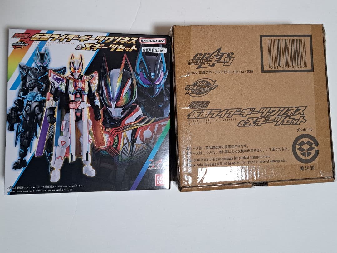 リボルブチェンジフィギュア　仮面ライダーギーツワンネス&Xギーツセット