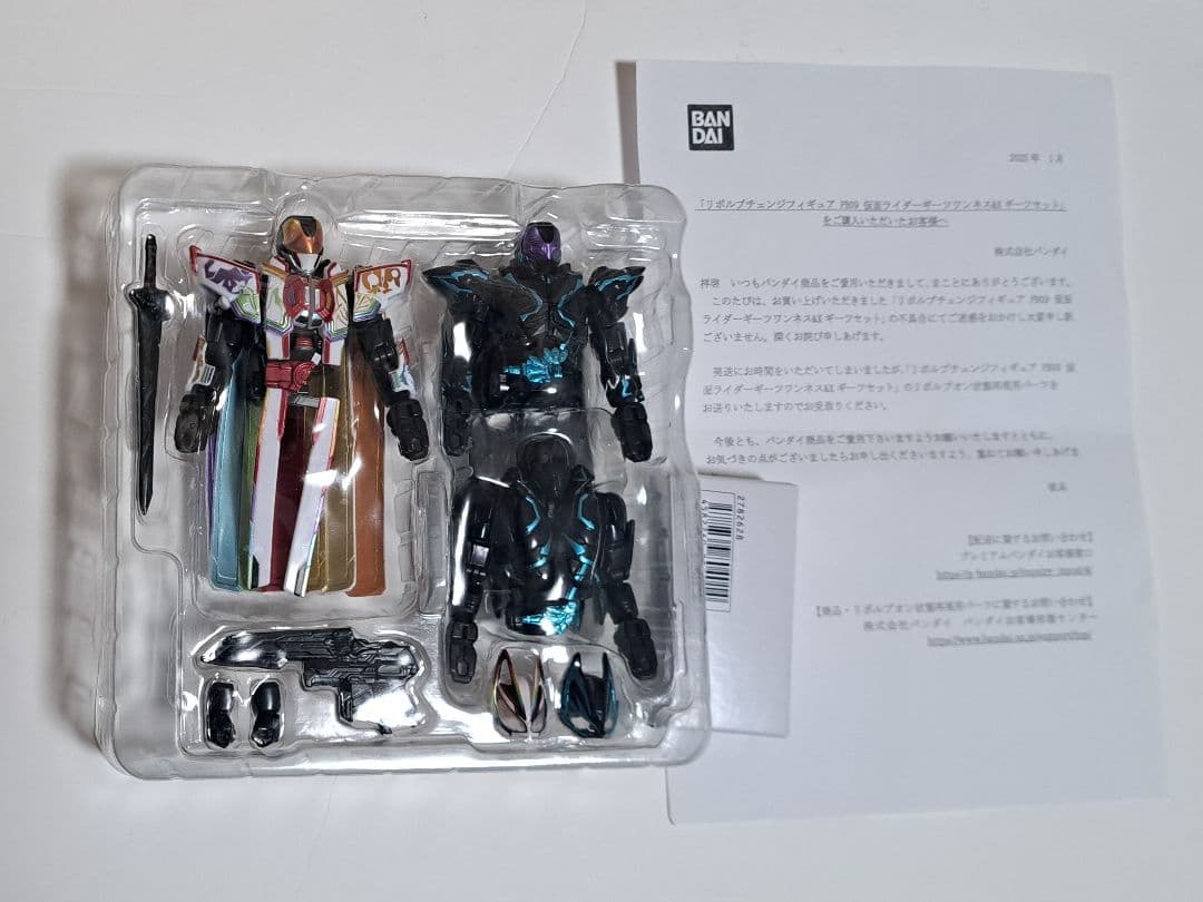 リボルブチェンジフィギュア　仮面ライダーギーツワンネス&Xギーツセット