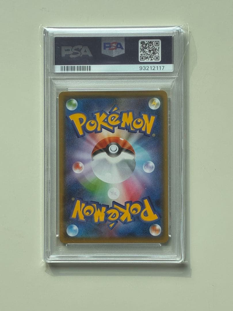 マオ&スイレン SR SM12 オルタージェネシス 107/095 psa10