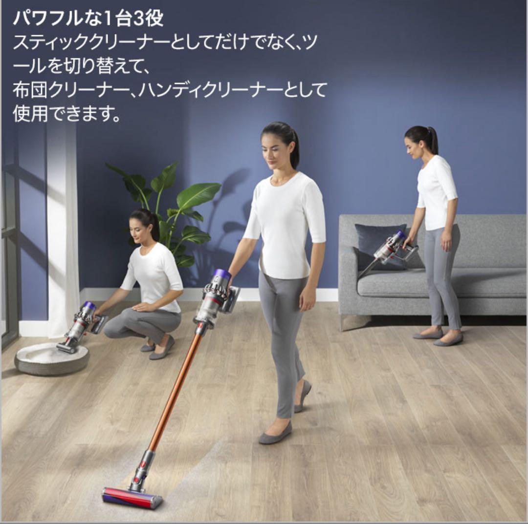 【美品・ジャンク品】ダイソン Dyson Cyclone V10 Fluffy