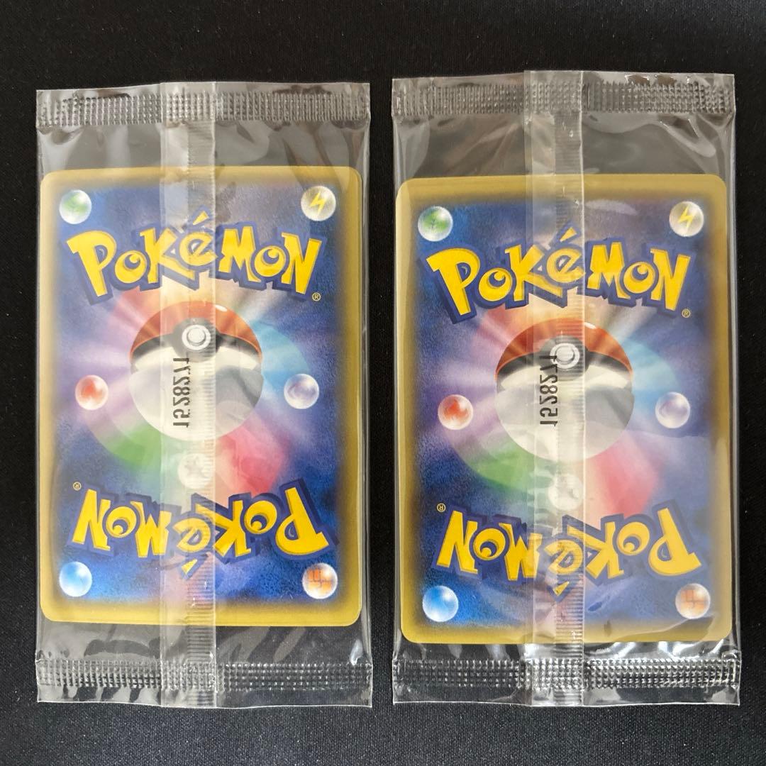 ポケモンカード 草エネルギー break xy-p ur 未開封 2つ