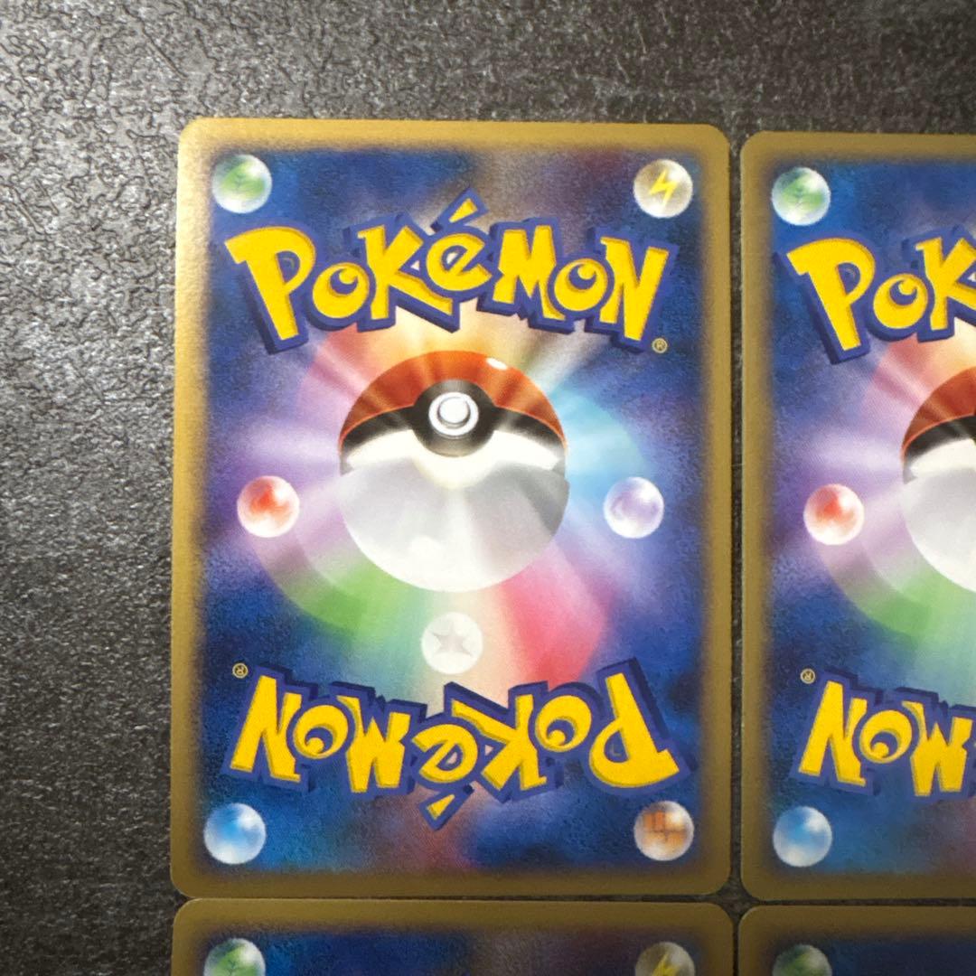 ポケモンカード キラ ギラティナ lv.63 051/096 まとめ