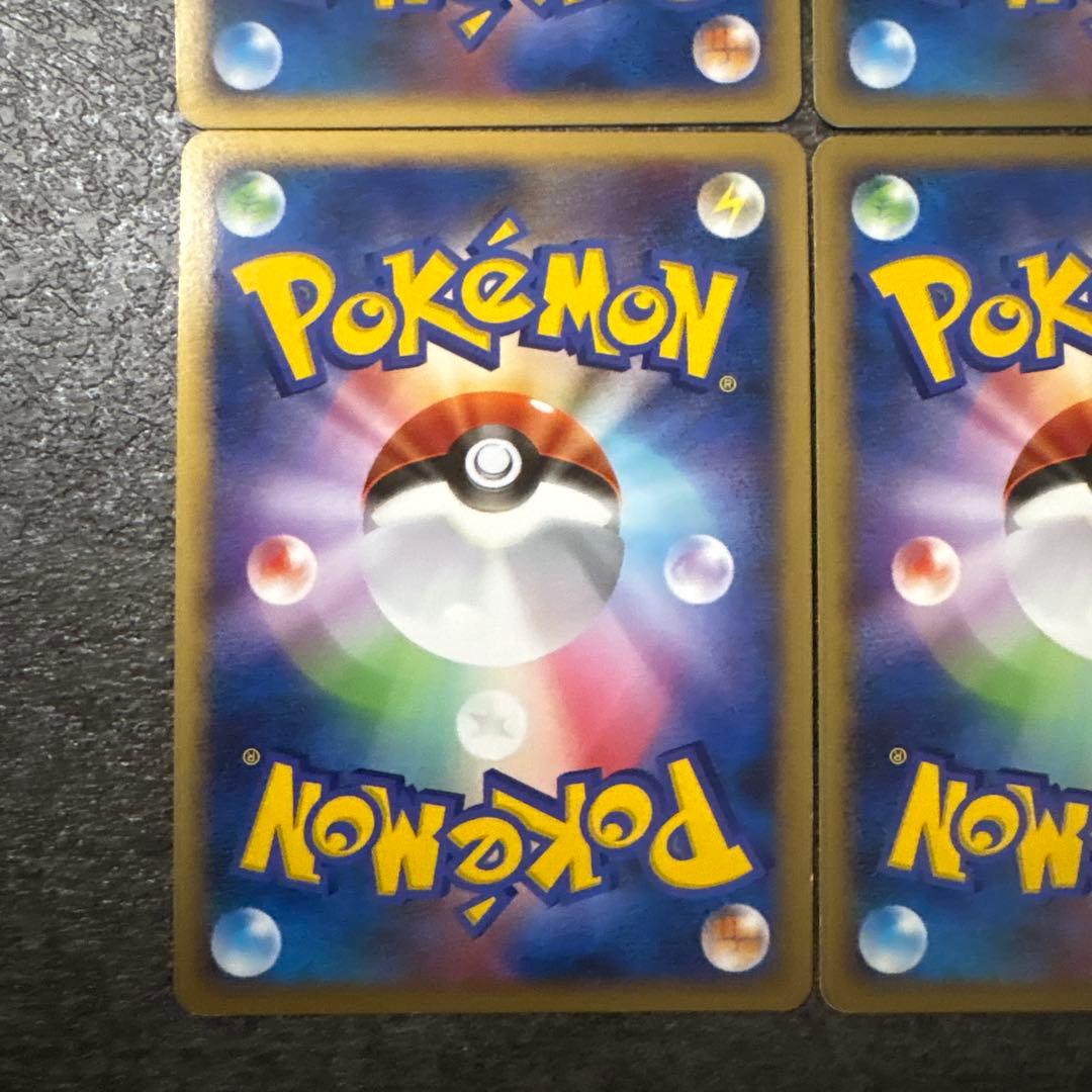 ポケモンカード キラ ギラティナ lv.63 051/096 まとめ