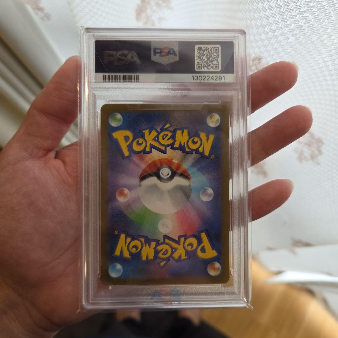 2025 メガルカリオEX PSA 10 ウルトラレア