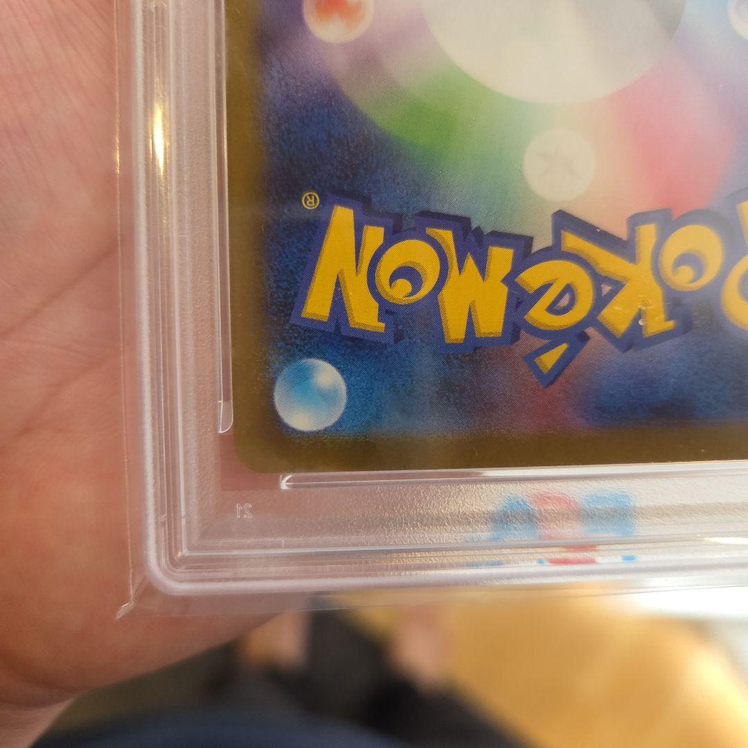 2025 メガルカリオEX PSA 10 ウルトラレア