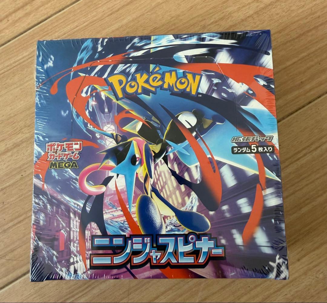 ポケモンカードゲーム ニンジャスピナー シユリンク付き