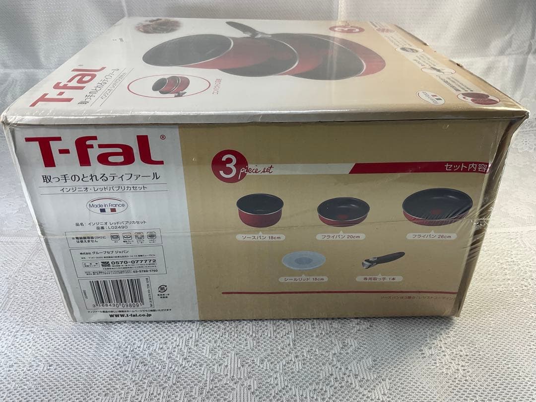 T-fal ingenio Paprika red 鍋・フライパンセット未開封