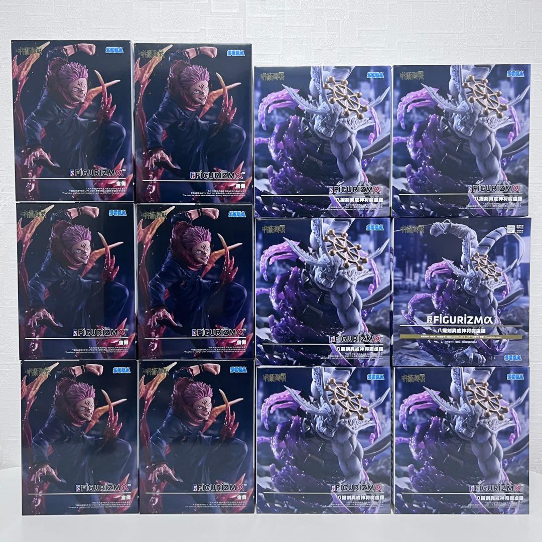 【新品未開封品】呪術廻戦 宿儺 摩虎羅 FiGURiZM まとめ売り 12点