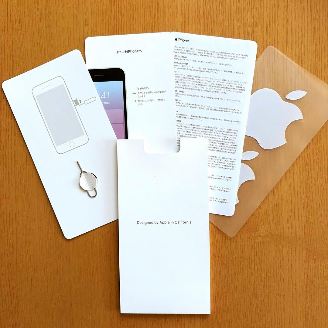 【美品】Apple iPhone SE (第2世代) 64GB ホワイト