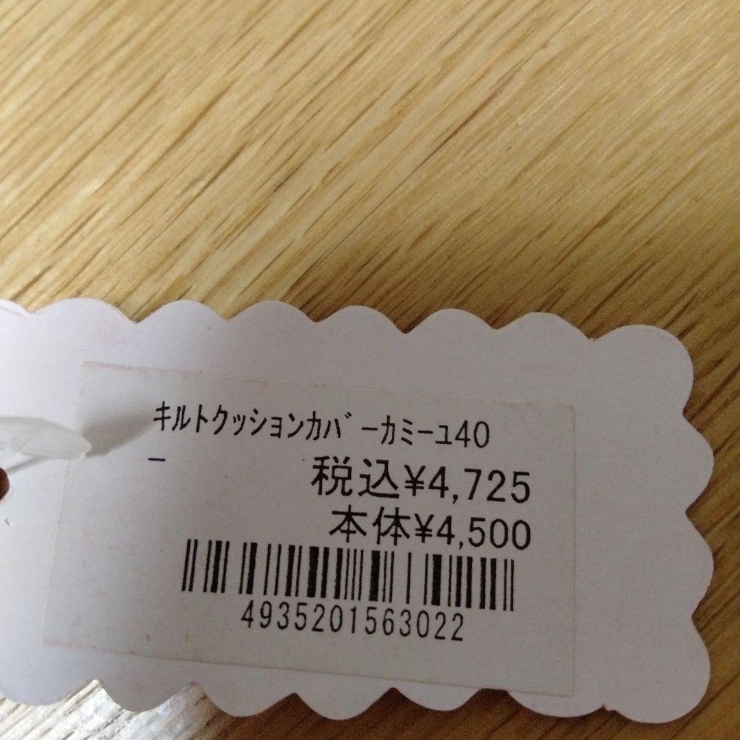 グリーンゲート　green gate ピンク花刺繍 クッションカバー2枚セット