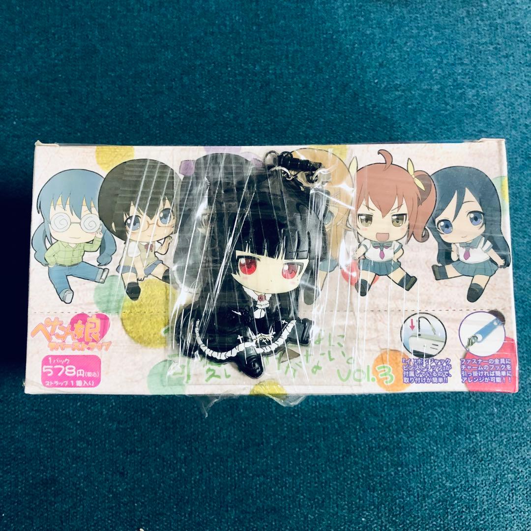 俺の妹が ぺたん娘ラバーストラップ vol.3 未開封BOX BOX購入特典付き