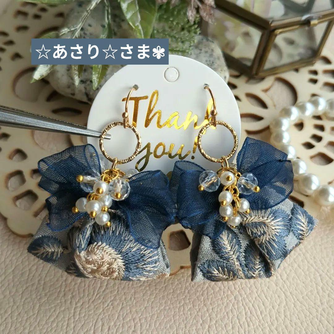 ☆あさり☆プロフ一読お願いします♪様 リクエスト 11点 まとめ商品 ピアス