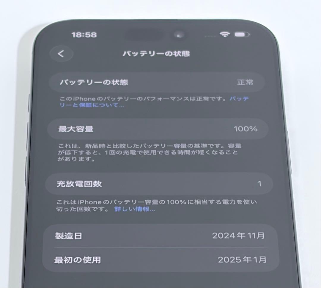 iPhone16 Pro Max 512GB ブラック ★希少 シャッター音