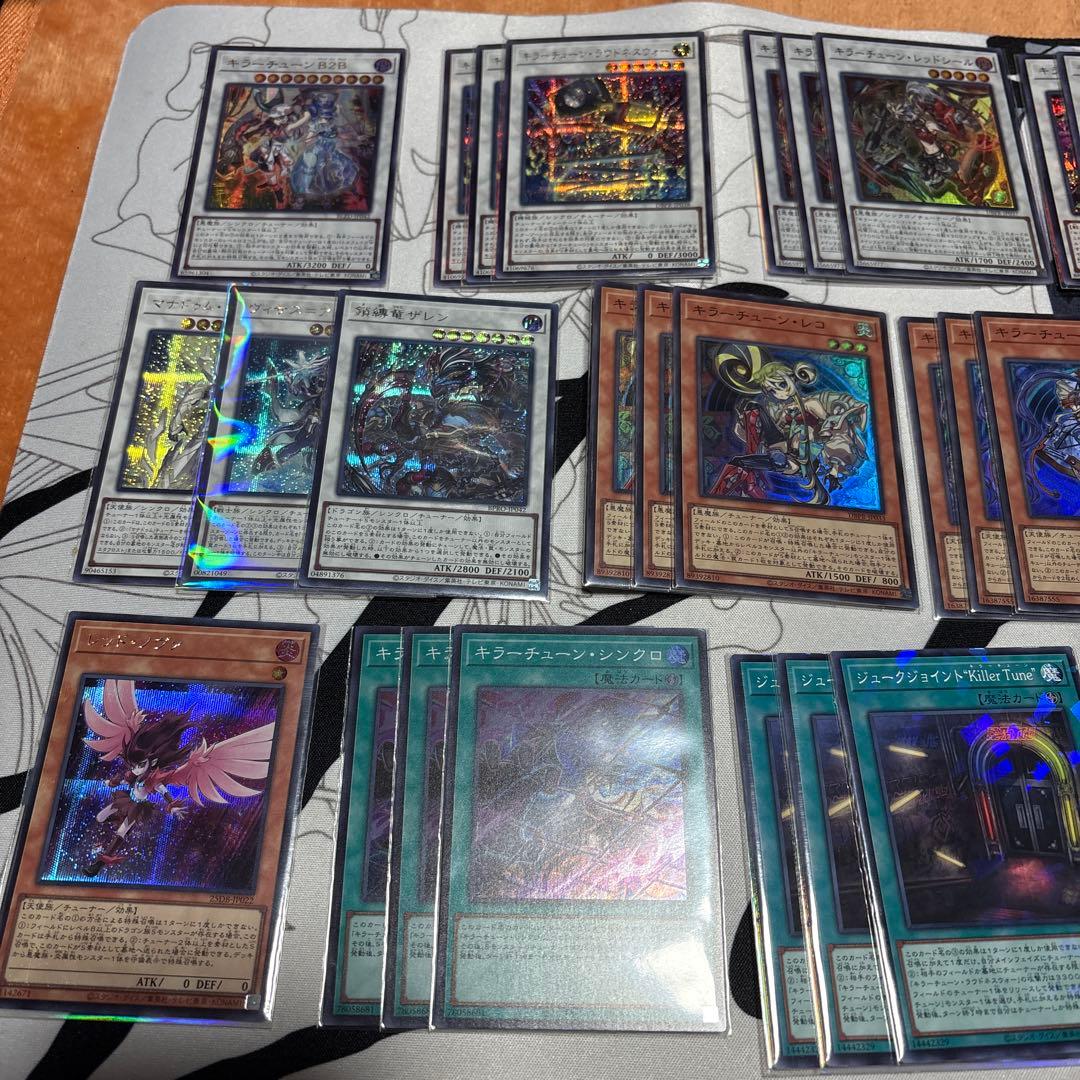 シークレット 遊戯王 キラーチューン デッキパーツ